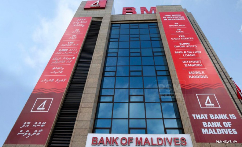 Bank of Maldives Opens Applications for 2026 Eco-Friendly Community Grants