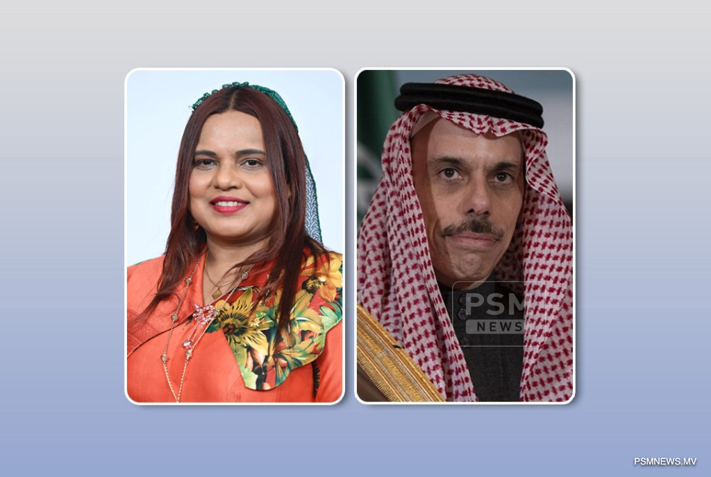 Maldives and Saudi Arabia Discuss Strengthening Bilateral Ties and Regional Security