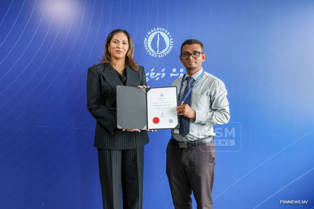 Maldives Monetary Authority Grants Commercial Banking License to Maldives Premier Bank