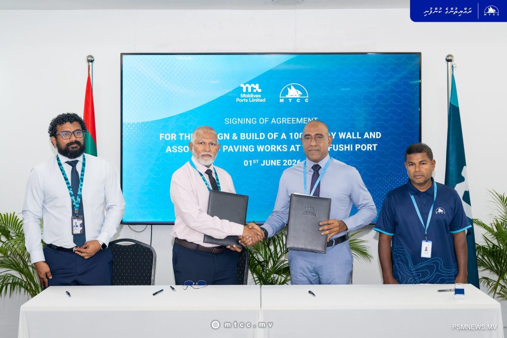 MTCC to Build $10 Million Quay Wall for New Thilafushi Port