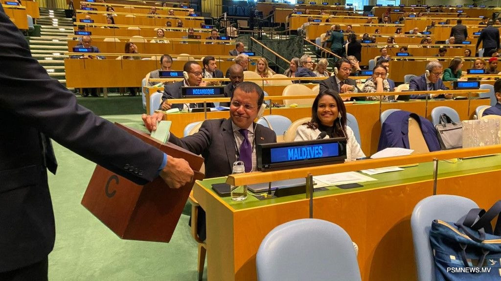 Maldives Elected Vice-Chair of UN General Assembly Economic and Financial Committee
