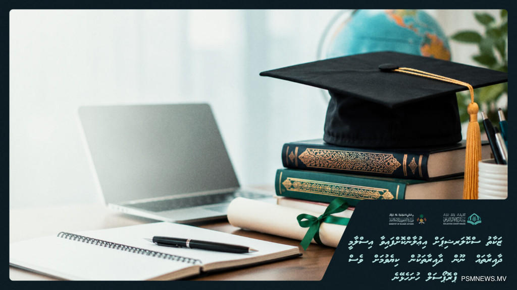 Zakat House Offers 30 Scholarships for Advanced Islamic Studies Locally and Abroad
