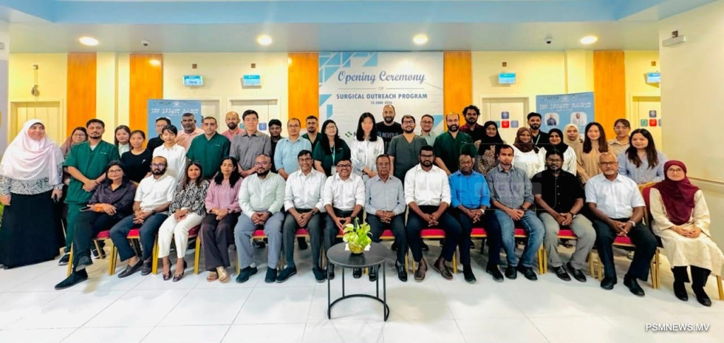 Three-Day Surgical Camp Brings Specialized Medical Care to Thinadhoo Residents