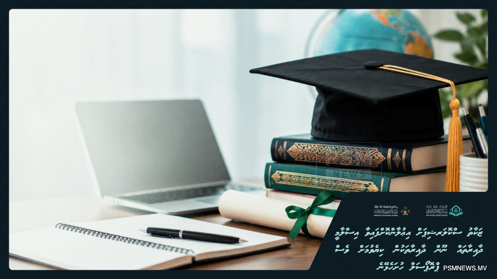 Zakat House Eases Application Rules for 30 Higher Education Scholarships