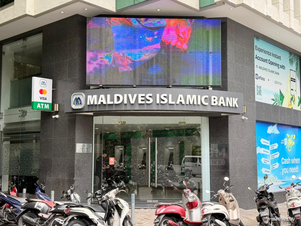 MIB Limits Dollar Spending on E-commerce Sites to Prioritize Essential Needs
