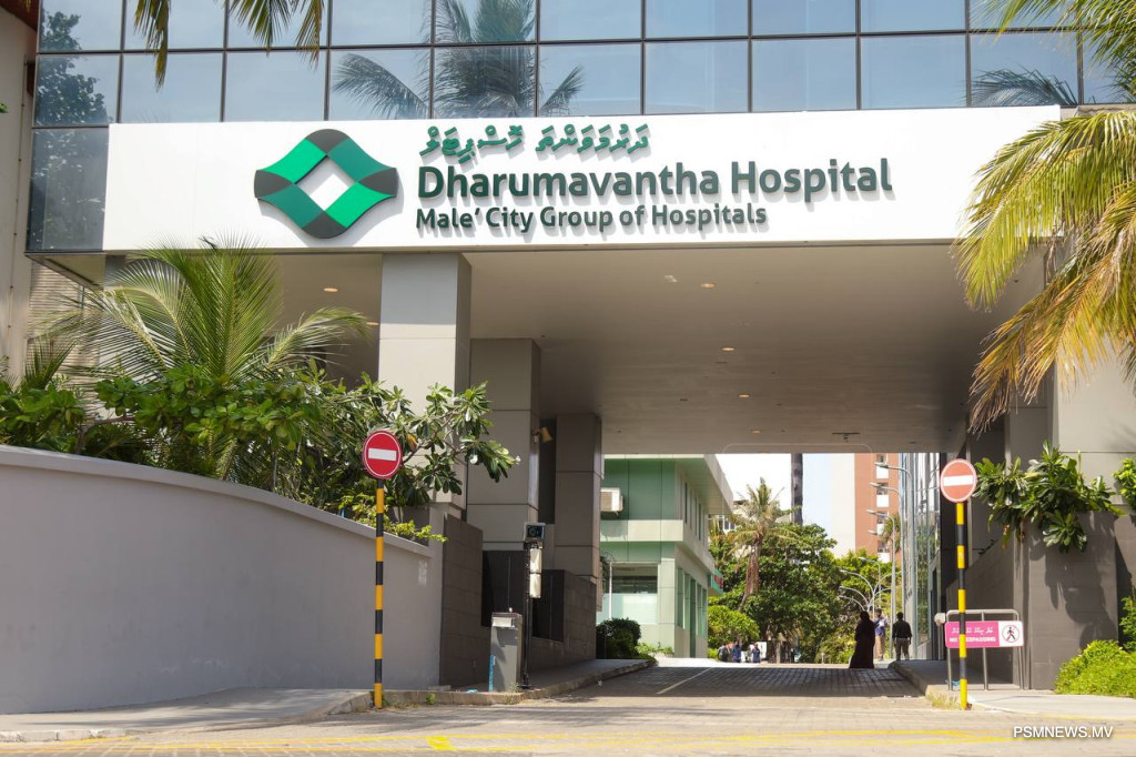 Maldives to Establish First National Post-Mortem Facility to End Costly Overseas Transfers
