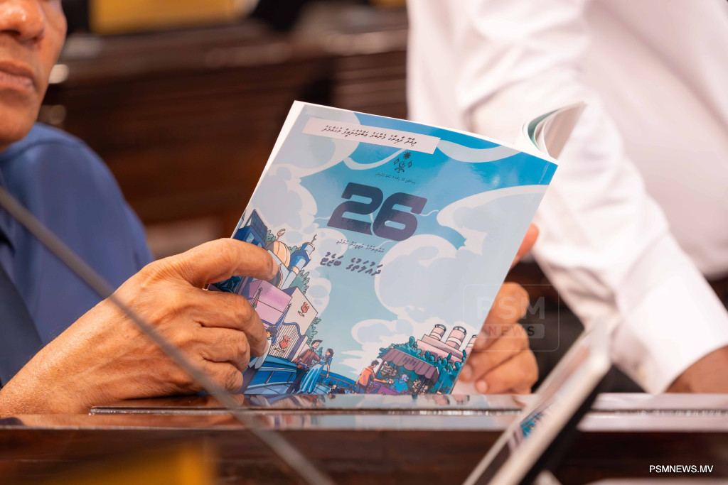 Finance Ministry Launches Baseline Budget Submissions for 2027-2029 Fiscal Cycle