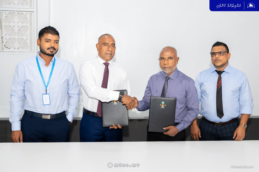 MTCC to Build $45 Million Integrated Court Complex in Hulhumale’