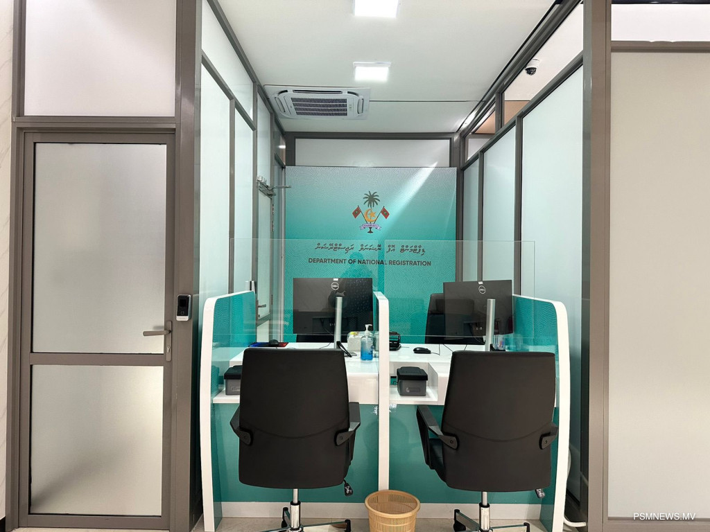Department of National Registration to Modernize ID Services Under Maldives 2.0 Initiative
