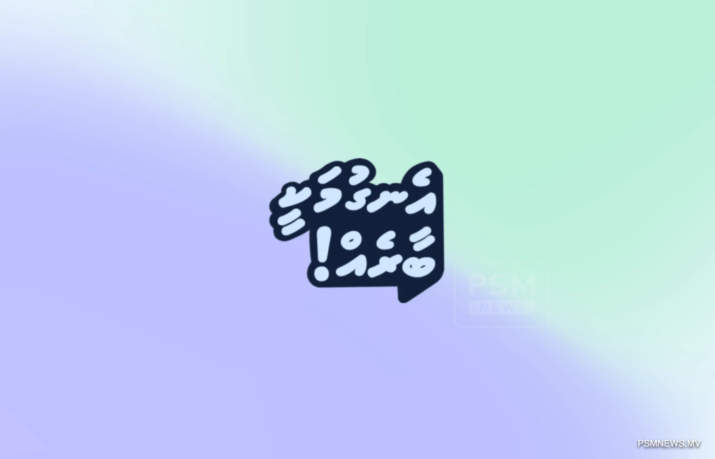 Parse Error