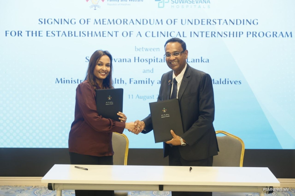 Maldives and Sri Lanka Partner to Provide Clinical Training for 20 Medical Graduates Yearly