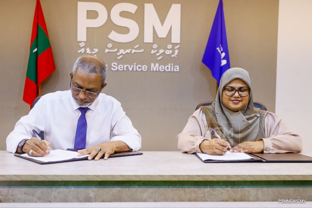 PSM and MINDCo Partner to Drive National 'Digital for All' Literacy Campaign