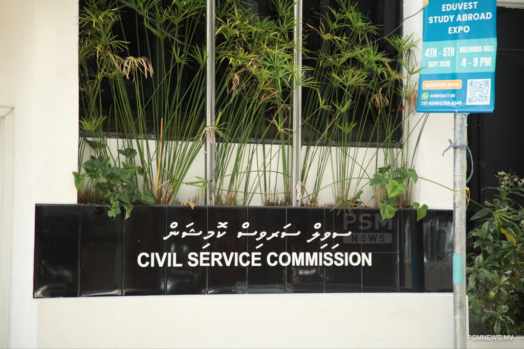 CSC Amends Salary Rules to Protect Promotions for Mothers and Sick Leave