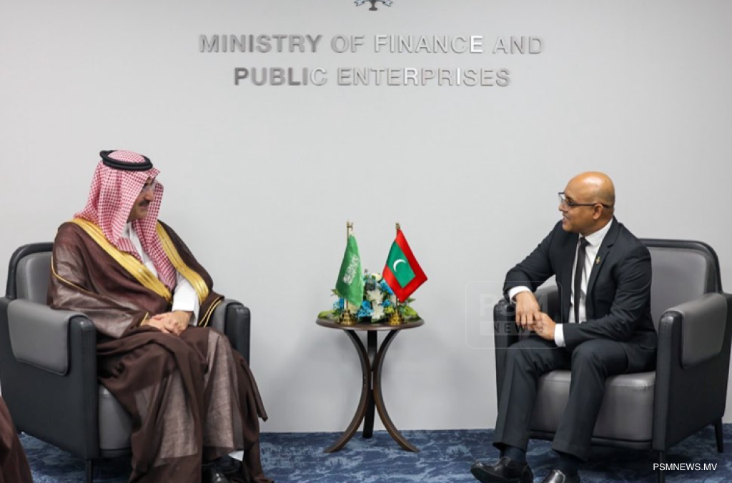 Maldives and Saudi Fund Explore New Financing for Strategic Infrastructure Projects