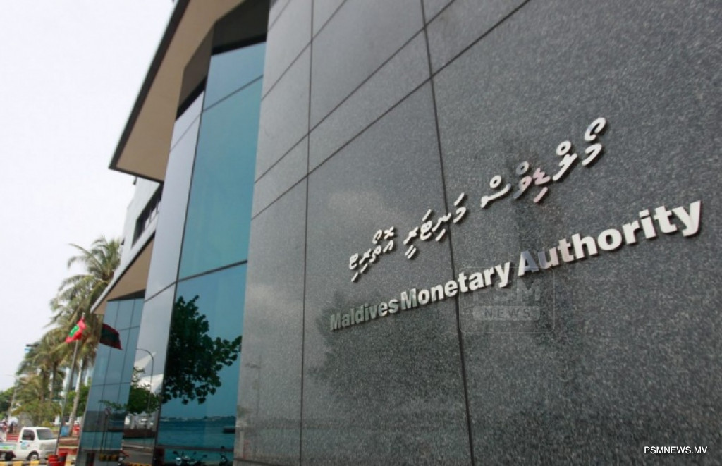 MMA Shortens Foreign Currency Exchange Deadline to Boost Local Currency Liquidity