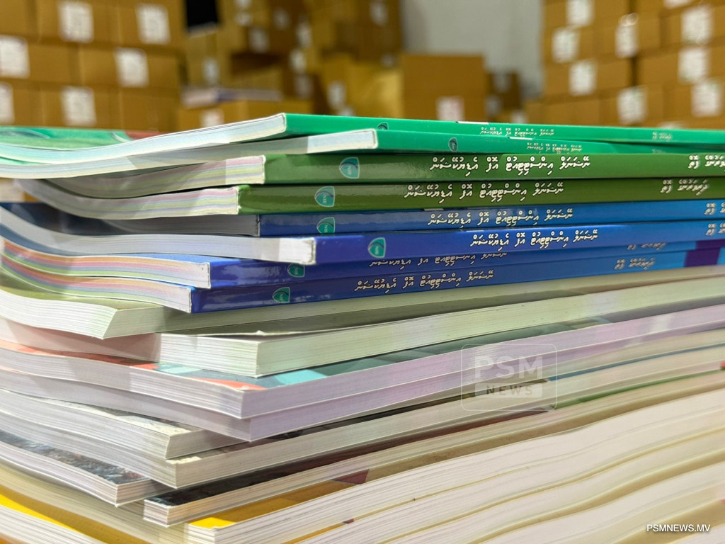 Grade One Textbooks to Lead Transformative Overhaul of Maldivian School Curriculum