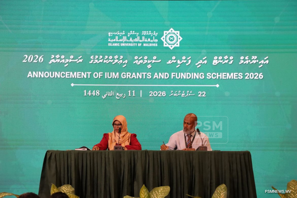 Islamic University of Maldives Launches $56,000 Grant Package to Boost Research
