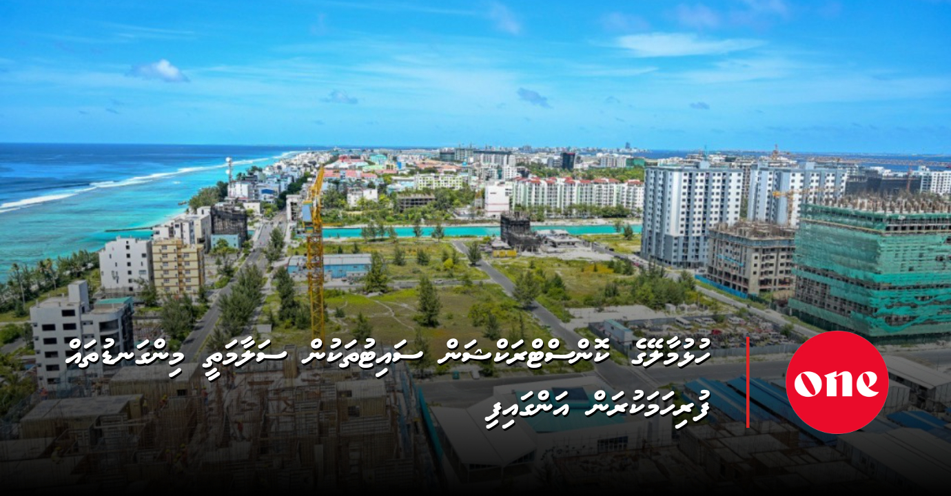 HDC Tells Hulhumale' Construction Sites to Meet Safety Standards by November 10