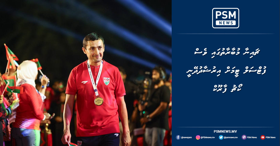 Farooq Zakirov to lead Maldives futsal team at China tournament