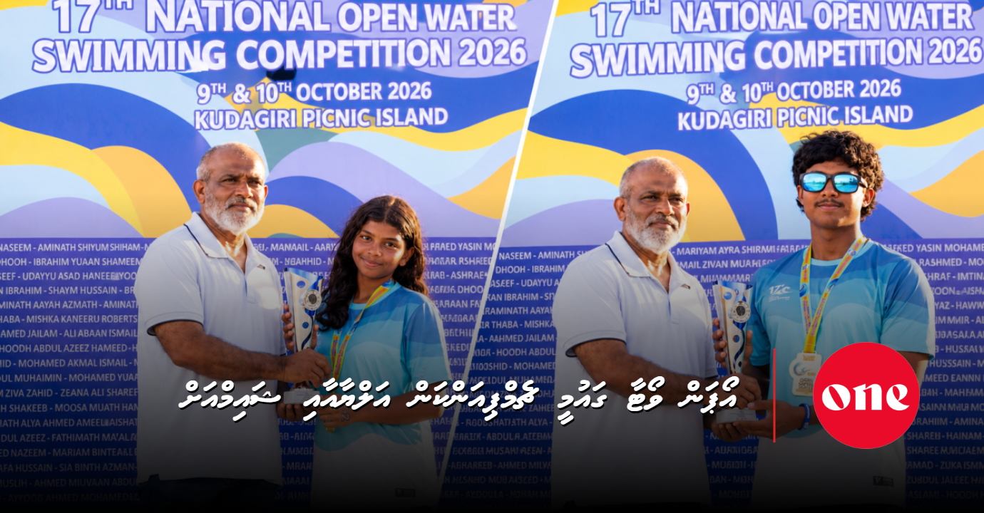 Alya Ashraf and Shaim Hussein Ibrahim Crowned National Open Water Champions