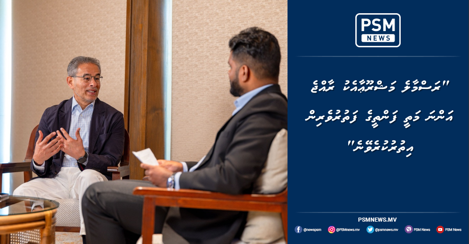 Rasmalé Waterfront and Marina Project Can Attract More High-End Tourists to Maldives: Alabbar