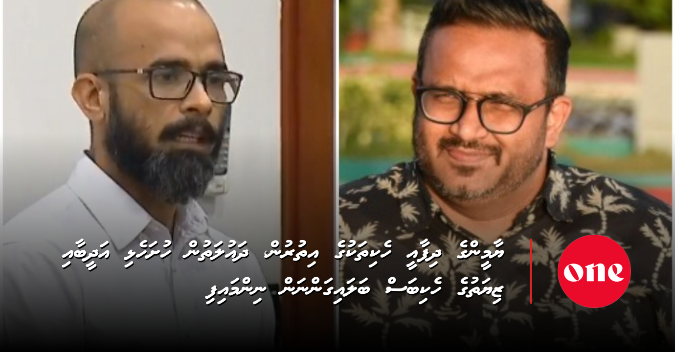 Court Admits Adeeb and Ziyath Testimony in Yameen's V. Aarah Case