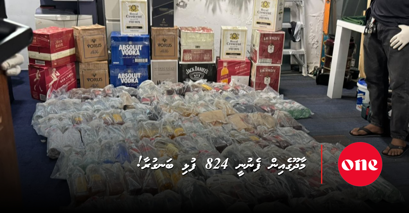 824 Bottles of Alcohol Seized from H. Maadhooge; Three Bangladeshi Nationals Arrested