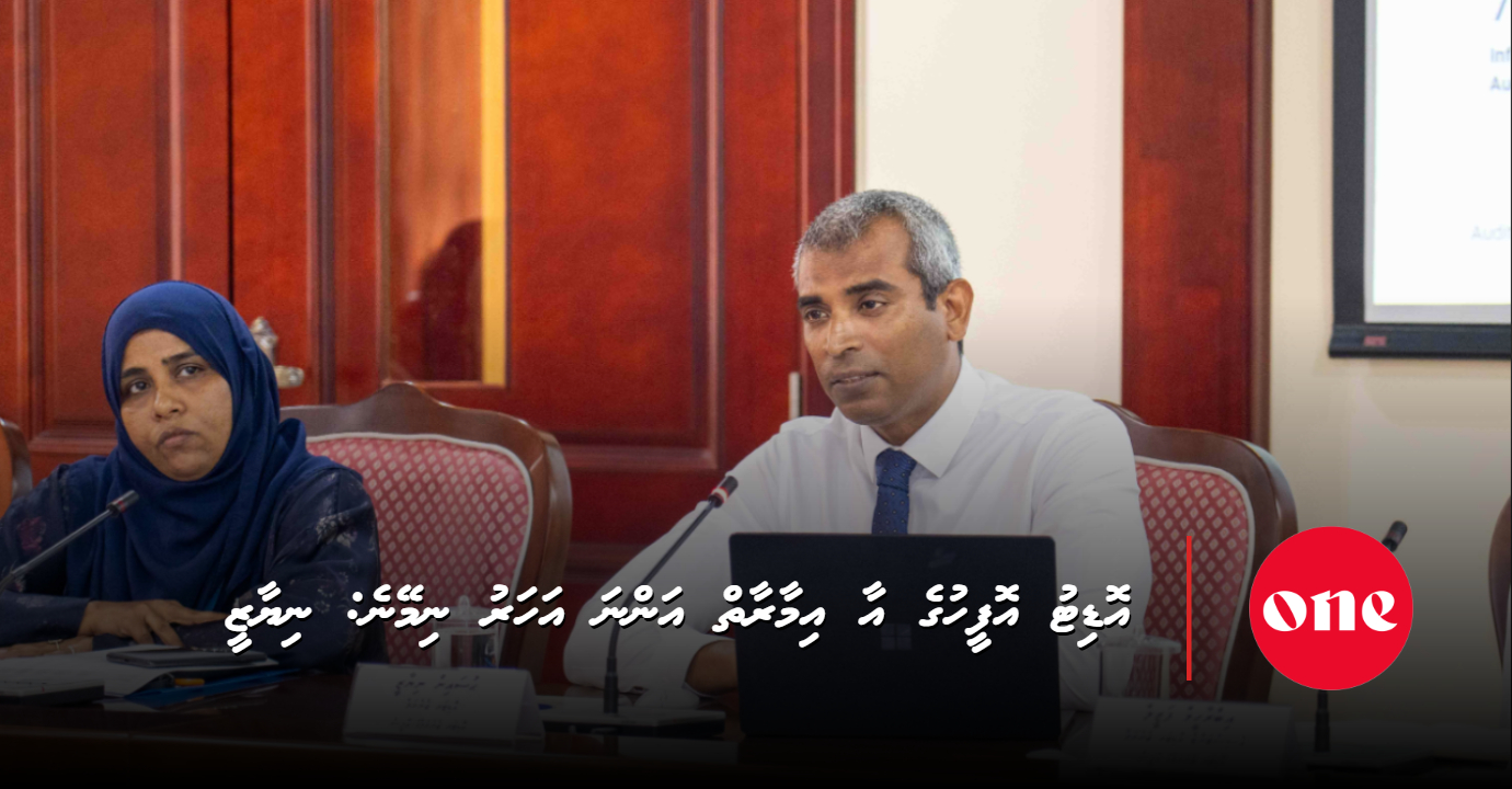 Audit Office's new building will be completed next year: Niyaz