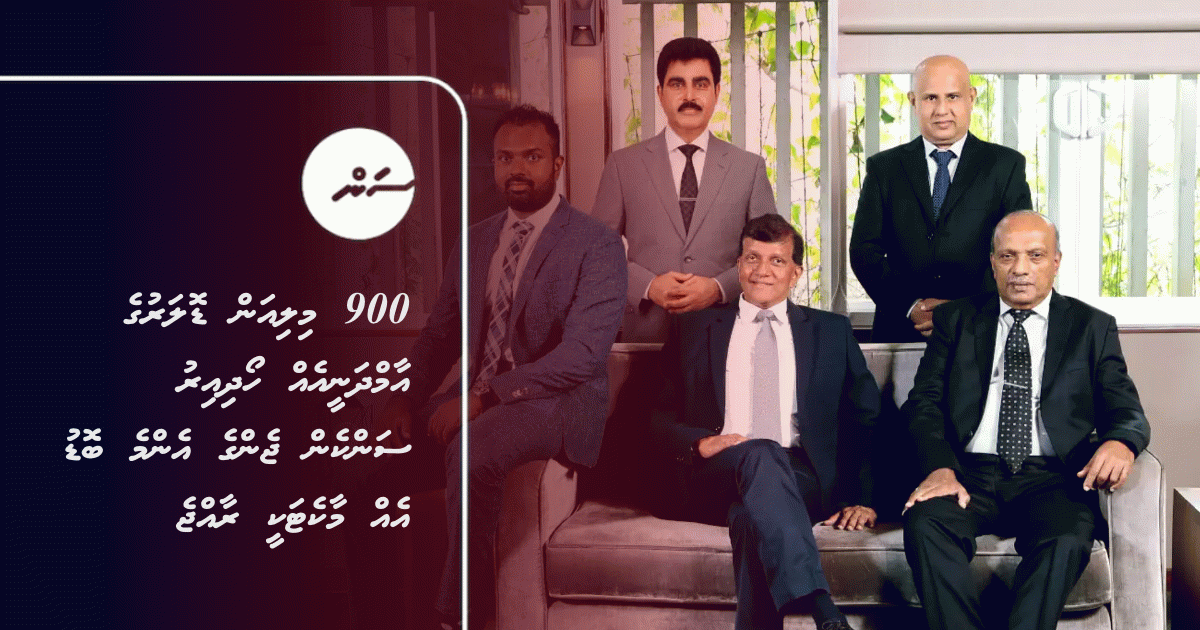 Maldives Becomes One of Sunken Jen's Top Markets with $900 Million Revenue