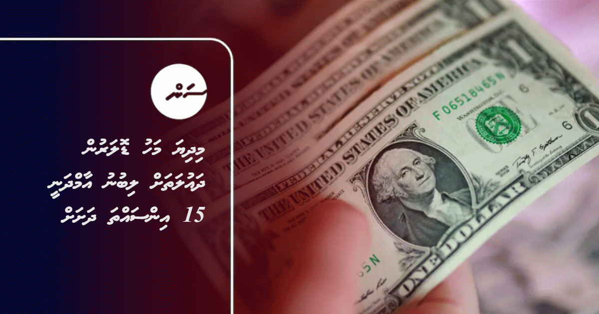 Dollar Revenue to State Falls 15 Percent Last Month