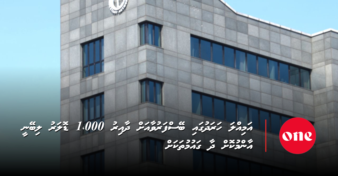 MMA Restricts $1,000 Medical Treatment Dollars to Six Countries
