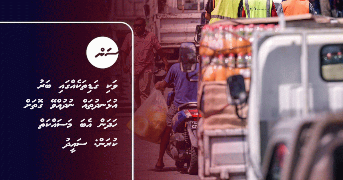 Efforts underway to keep heavy vehicles off roads at certain times: Saeed