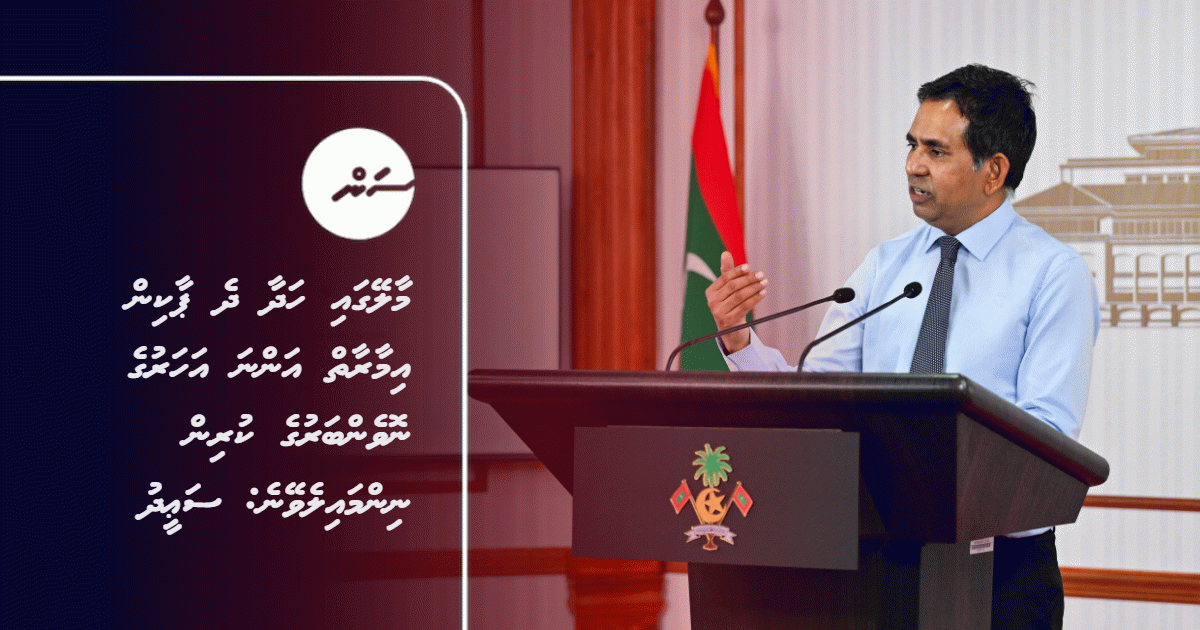 Two Malé parking buildings can be completed before November next year: Saeed