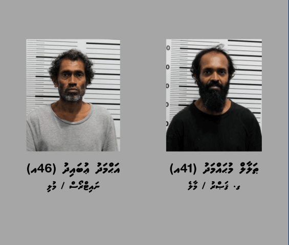 Two Arrested in Armed Robbery Case Involving Large Sum of Money