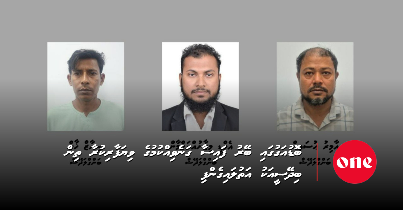 Three Bangladeshi nationals arrested over illegal high-rate foreign currency trading