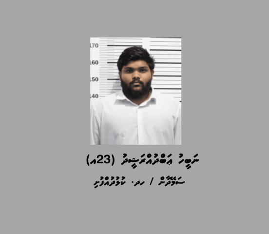 Man Arrested for Large-Scale Alcohol Trading in Maafushi