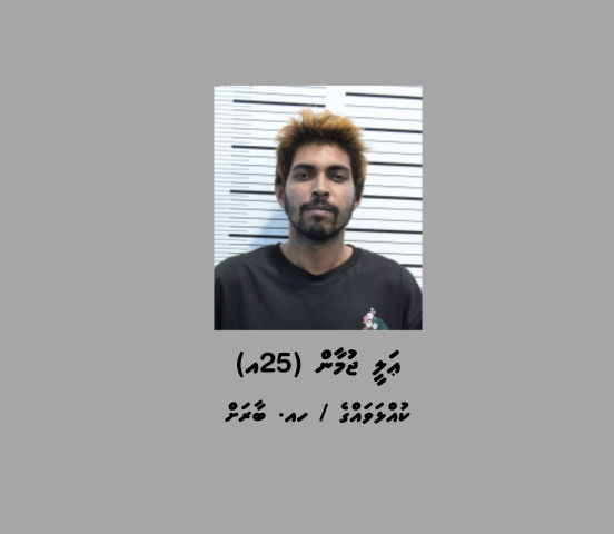 Man arrested for encouraging arson and looting via social media