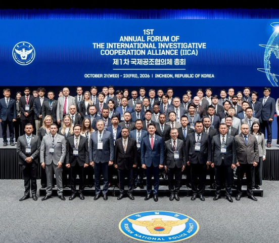 Maldives Signs IICA Resolution to Combat Cross-Border Scams