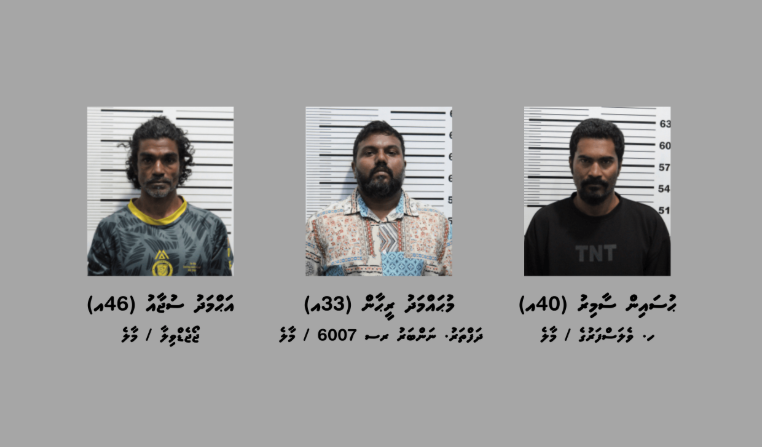 Funadhoo Residents Appeal Over Smoke and Oil from Fire, Pray for Dry Weather
