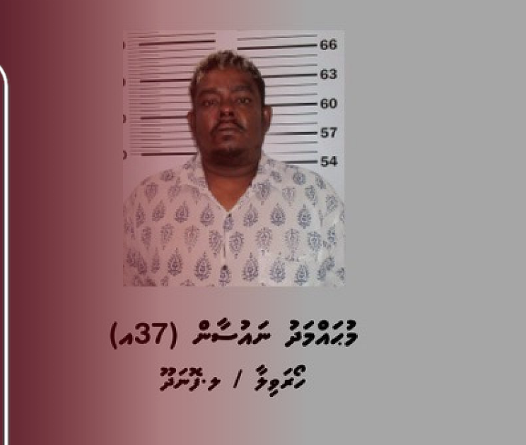 Kadhdhoo crash: Court orders MVR 1 million diya, jail for unlicensed rider