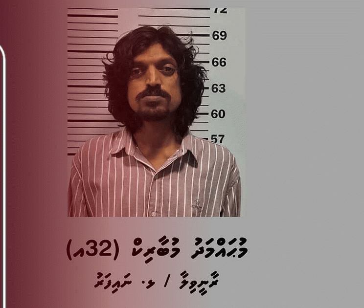 Man fined MVR 6,000 over 24 cans of beer found in Hulhumale'