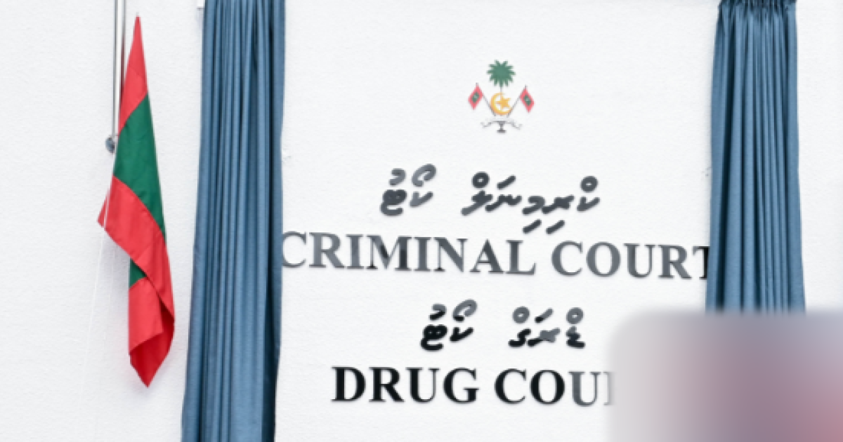 62-Year-Old Maldivian Arrested for Swallowing 427 Grams of Drugs to Smuggle into Maldives