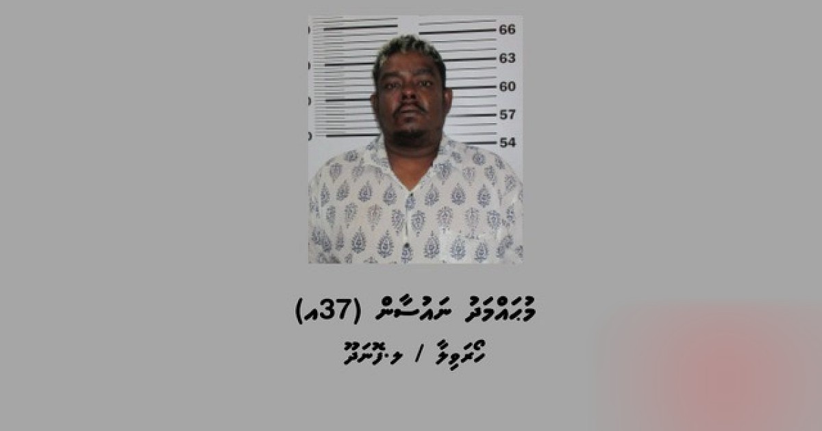 Kahdhoo Accident: Motorcyclist Sentenced to 60 Days Fasting, 1 Million Rufiyaa Diyah for Fatal Crash
