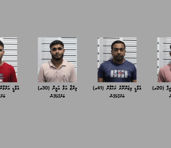 5 arrested in Maldives for smuggling drugs; 6.75 kg found in parcel