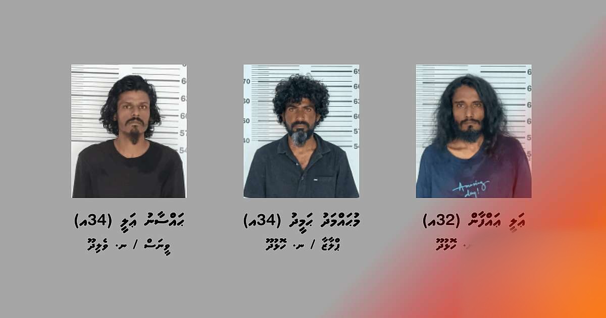 Three Men from Noonu Atoll Arrested in Facebook Marketplace Scam